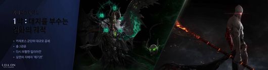 대지를 부수는 업화의 궤적