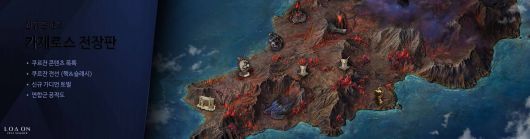 카제로스 전장판