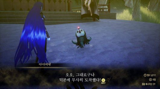 아이돌을 꿈꾸는 악마 아마비에