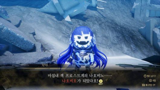 이번 확장팩의 숨은 귀요미 프로스트 나호비호