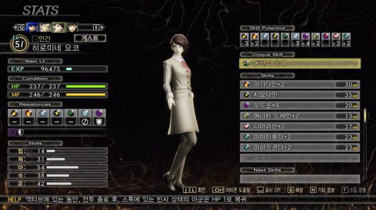 게스트 시스템으로 플레이블 캐릭터가 늘었다