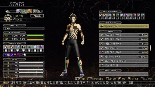 게스트로 참가하는 인수라