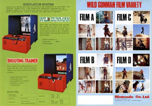 와일드 건맨 아케이드 버전 전단지
