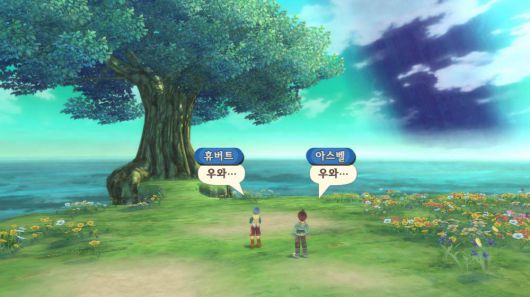 그래픽은 엄청나게 개선됐다