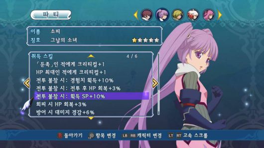 퀄리티가 확 높아진 것 같은 캐릭터 디자인