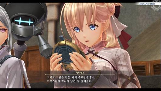 스토리 연출 화면