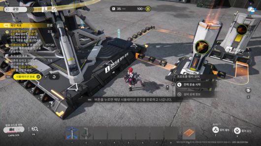 모든 시스템은 별도의 안내 퀘스트를 통해 세세하게 설명해준다