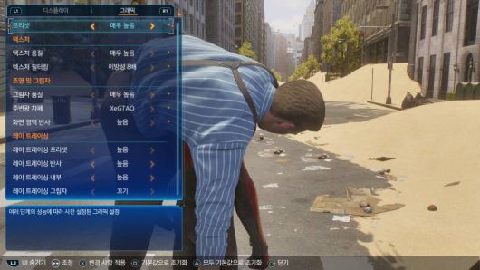 매우 높음 등급