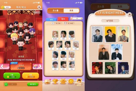 다양한 코스튬과 사진까지