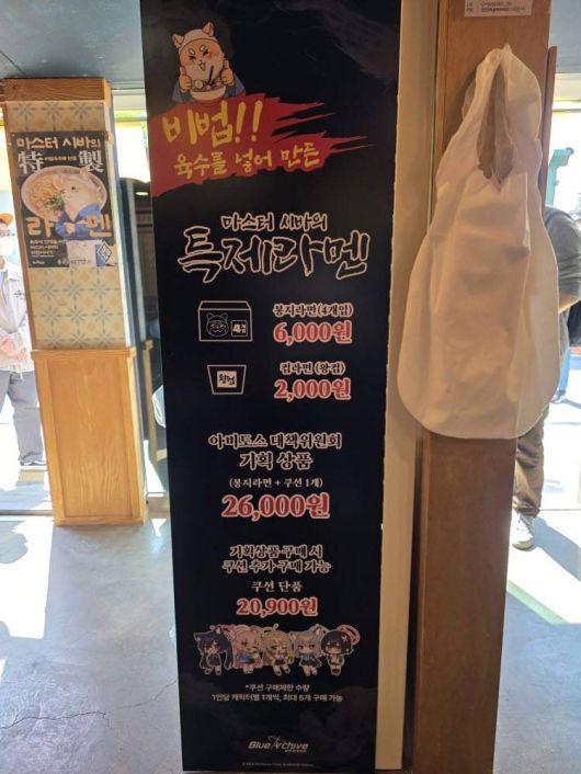 현장 굿즈 가격