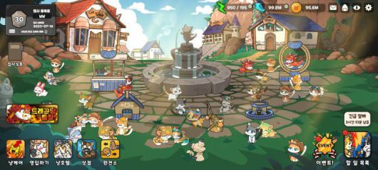 이용자들은 냥냥섬을 관리하는 집사가 되 고양이들을 돌보게 된다