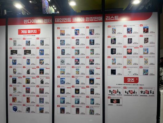 인기 상품은 순식간에 매진됐다