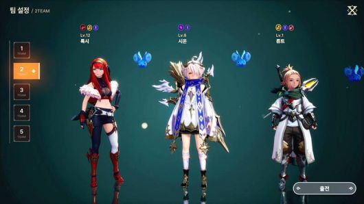 특성에 따른 전략적 팀 조합이 중요하다.