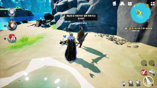 월드 곳곳에는 의뢰가 숨어있다.