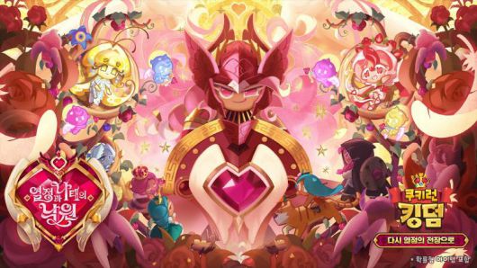 다시 열정의 전장으로 업데이트