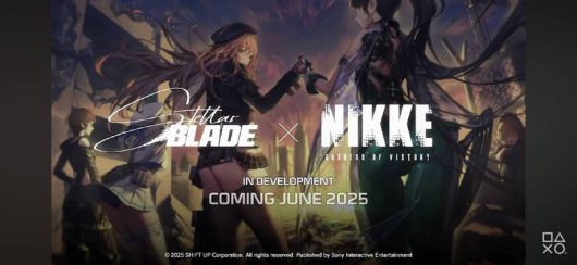 큰 기대를 모았던 양 게임의 콜라보