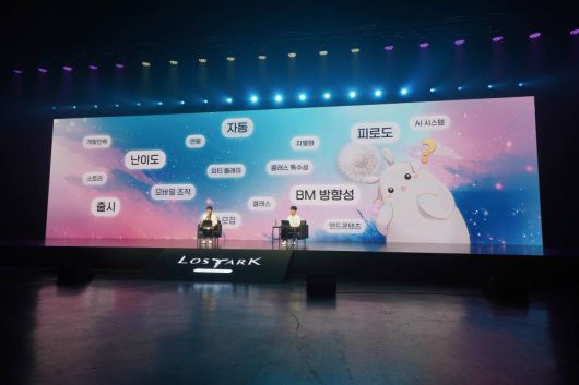 로스트아크 모바일 비전 프리뷰 라이브 현장 사진_QA