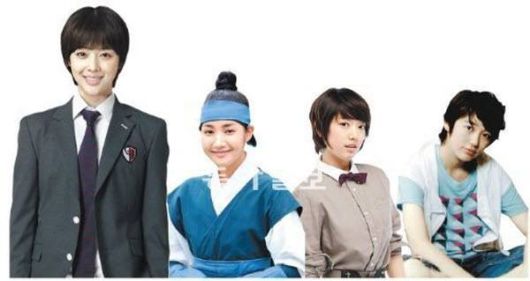 드라마에서도 남장여자를 테마로 한 경우가 가끔 있다. 어여쁘시다 / 출처: 동아일보 DB