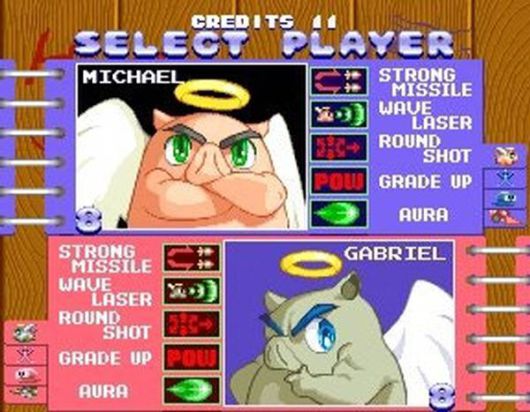 미카엘과 가브리엘