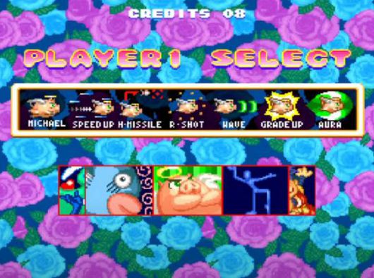 극상 파로디우스 미카엘을 선택해보자 (사진은 슈퍼패미콤 판)