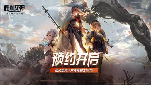 중국에서 한달만에 IOS 매출 95억을 기록한 승리의 여신 니케