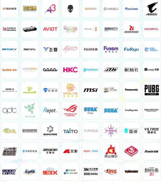 많은 게임사들이 참가를 확정했다