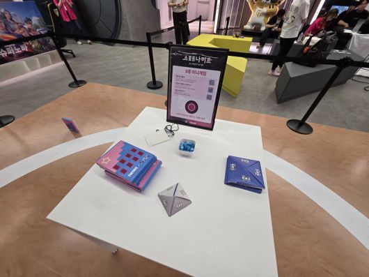 딱지 치기 등 미니게임 3종