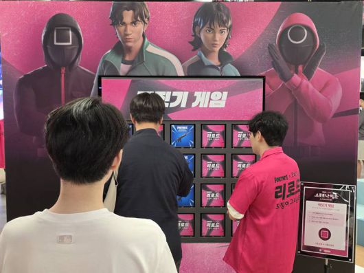 짝 맞추기 게임