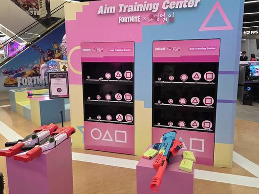 사격 미니 게임