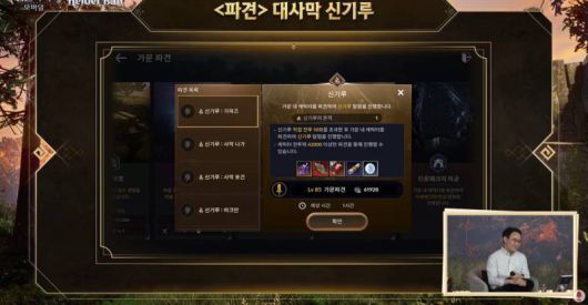 파견 콘텐츠 확대