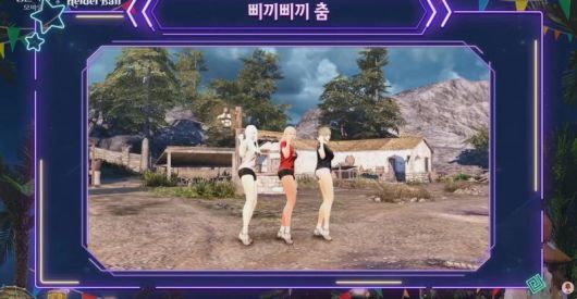 삐끼삐끼춤 모션