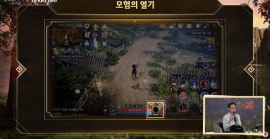 자동사냥 시스템 개편