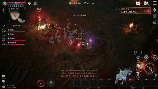 에픽던전 파티플레이