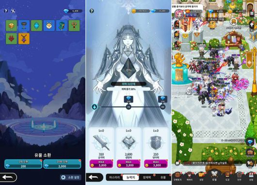 뮤: 포켓 나이츠