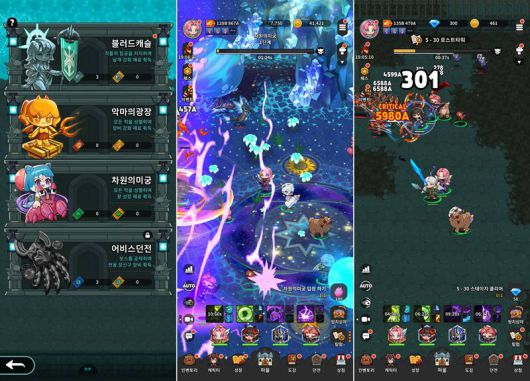 뮤: 포켓 나이츠