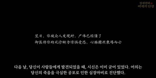 정말 많이 죽는다.