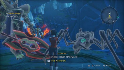 디지라이드를 할 캐릭터를 선택할 수 있다