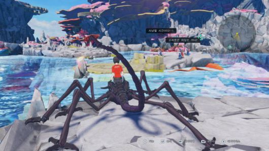 이건 좀 무서웠다