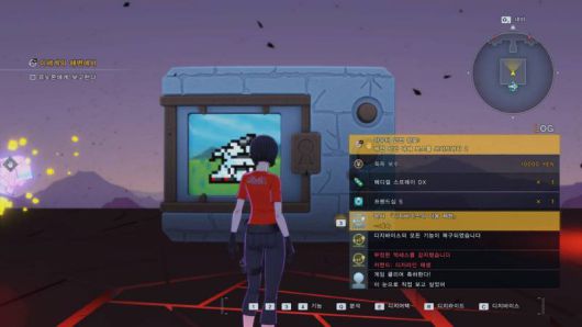 상당한 보상이 제공되는 아우터 월드 미션