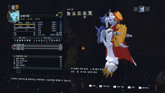 막강한 능력치의 오메가몬