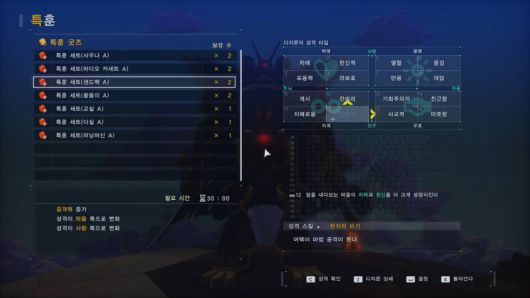 성격과 능력치를 높일 수 있는 특훈