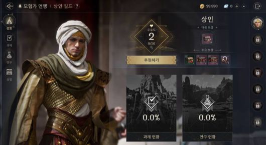 전투 외의 다양한 플레이를 통해 도감을 채울 수 있다