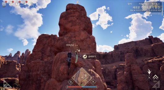 등산 등 다양한 오픈월드 콘텐츠를 강조하고 있다