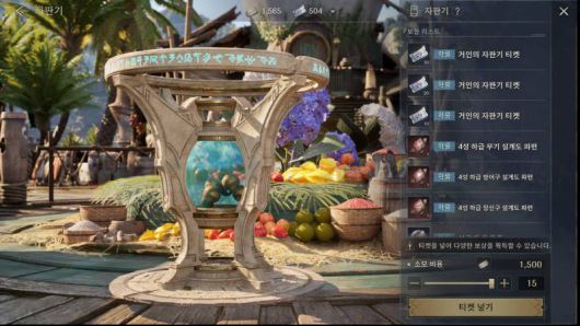 무과금 이용자들도 자판기에서 대박을 노려볼 수 있다