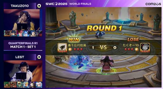 1경기 1세트 결과