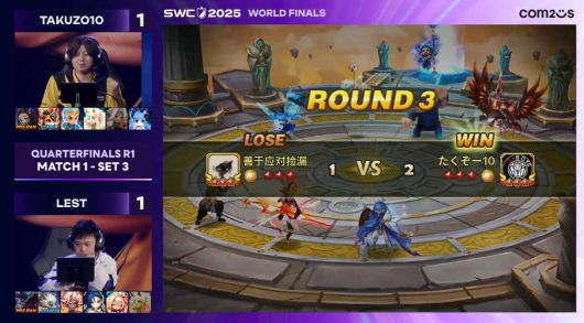 1경기 3세트 결과