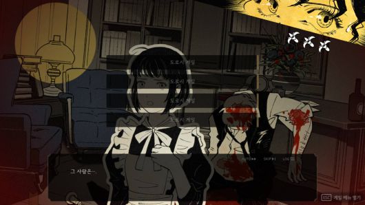 연출도 상당히 인상적