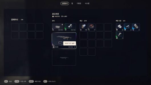 무료 로드 아웃 장비는 랜덤으로 배정된다.