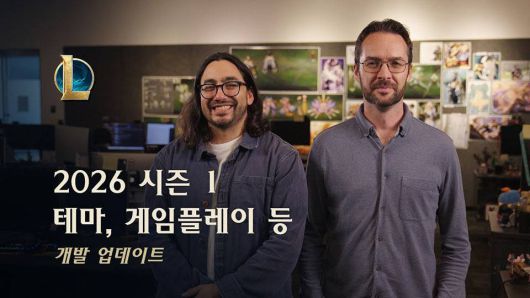 (왼쪽부터) 폴 벨레자  책임 프로듀서, 안드레이 반 룬 총괄