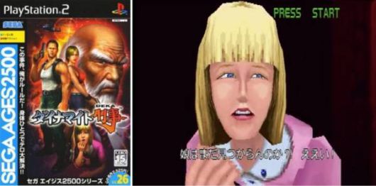 좌측 라스트 보스와 우측 히로인. 히로인 좀 어떻게 안되겠니 세가야...